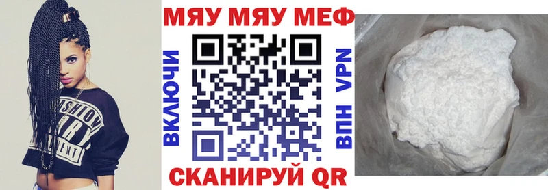 Названия наркотиков Нытва МАРИХУАНА  МЕФ  Амфетамин  ГАШИШ 