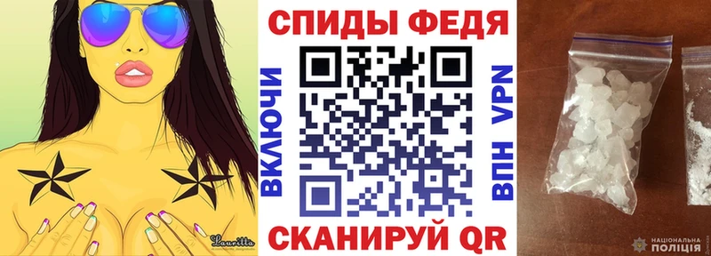 блэк спрут зеркало Нытва АМФ VHQ где купить наркоту