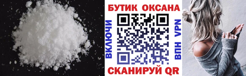цены наркотик  Нытва  БУТИРАТ BDO 