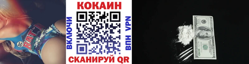 Кокаин 97%  Нытва 
