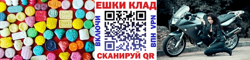 Ecstasy XTC Нытва