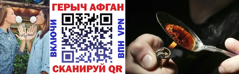 как найти закладки  Нытва  OMG зеркало  ГЕРОИН герыч 