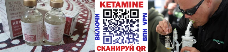 OMG сайт  Нытва  Кетамин VHQ  хочу наркоту 