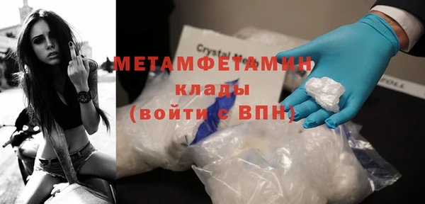 соль ск Наволоки