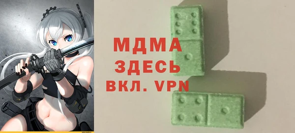 дистиллят марихуана Алексеевка