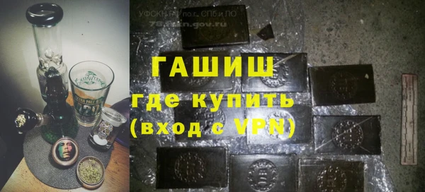дистиллят марихуана Алексеевка