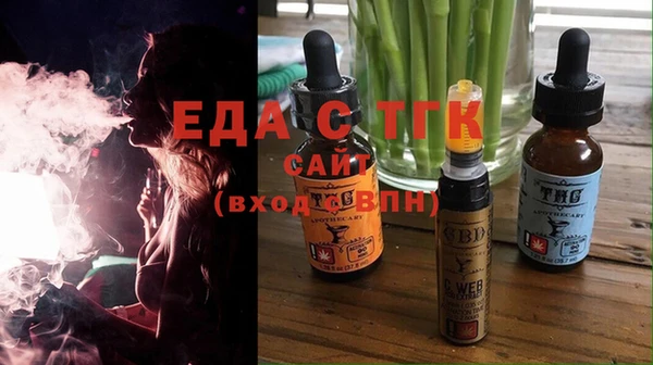 дистиллят марихуана Алексеевка