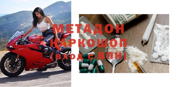 дмт Навашино