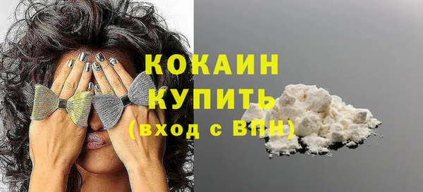 кокаин VHQ Алзамай