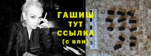 марки nbome Зеленокумск