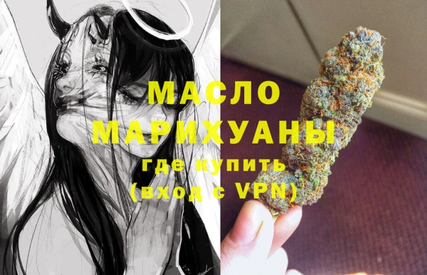 дистиллят марихуана Алексеевка