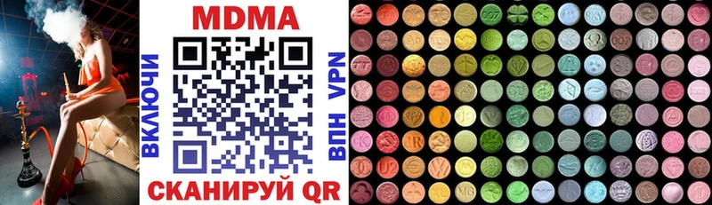 MDMA crystal  гидра онион  Нытва 
