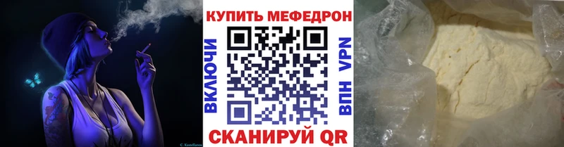 МЕФ VHQ  Нытва 